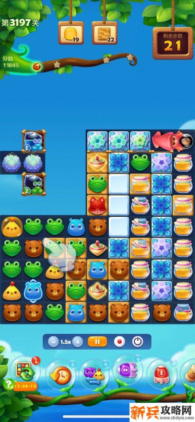 开心消消乐3197关怎么过？ 开心消消乐3197关攻略