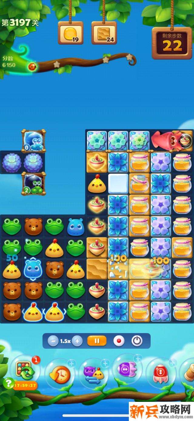 开心消消乐3197关怎么过？ 开心消消乐3197关攻略