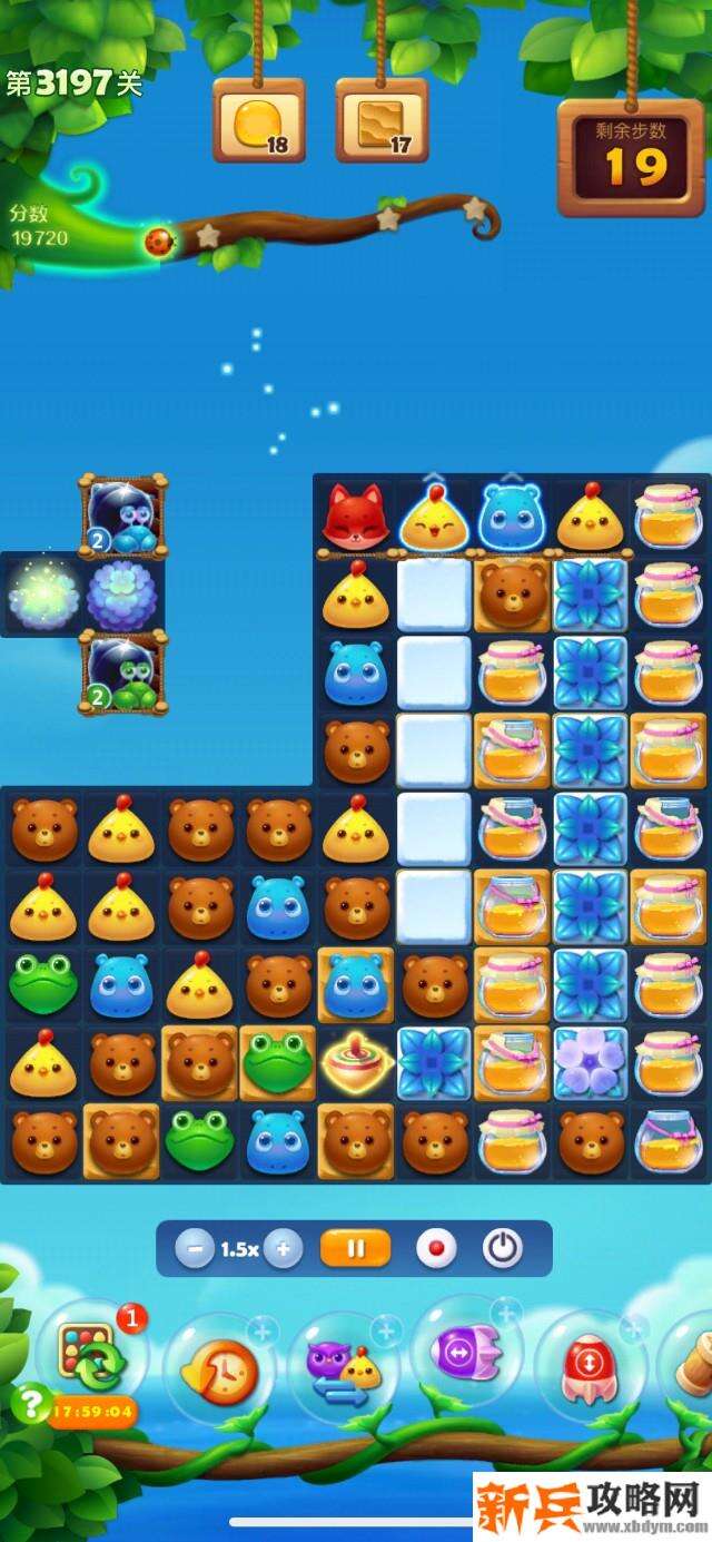 开心消消乐3197关怎么过？ 开心消消乐3197关攻略
