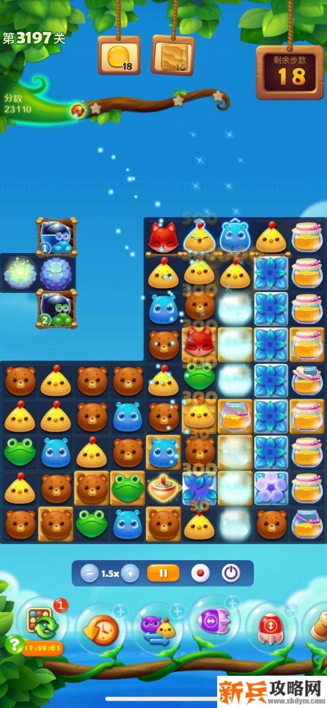 开心消消乐3197关怎么过？ 开心消消乐3197关攻略