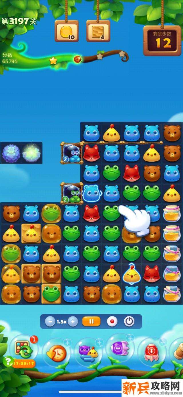 开心消消乐3197关怎么过？ 开心消消乐3197关攻略