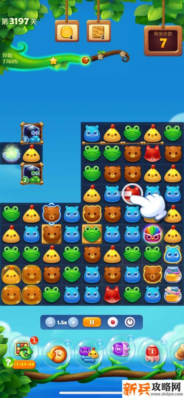 开心消消乐3197关怎么过？ 开心消消乐3197关攻略
