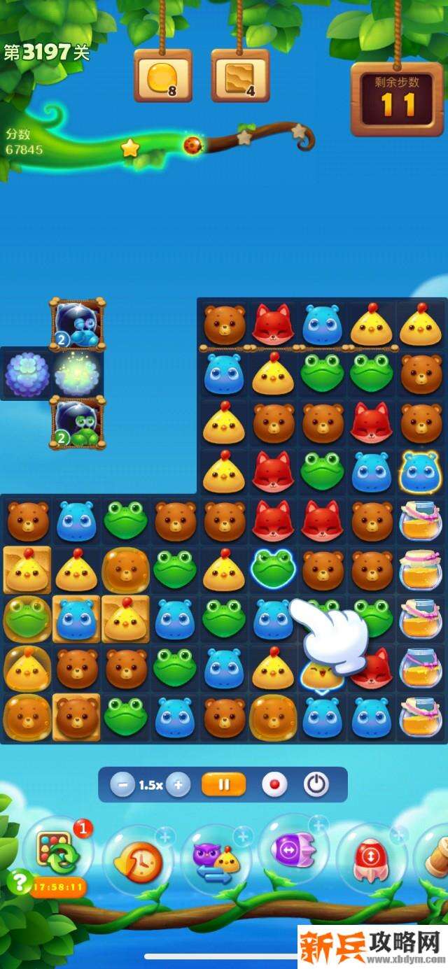 开心消消乐3197关怎么过？ 开心消消乐3197关攻略
