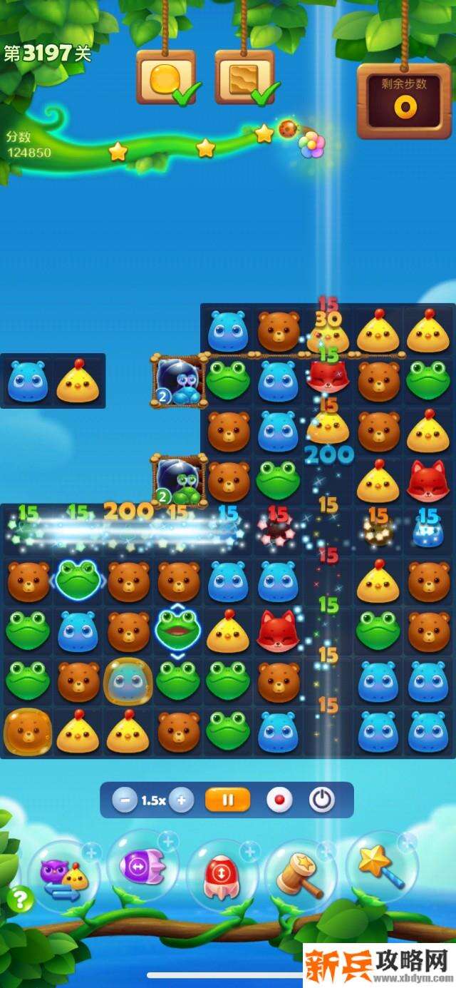 开心消消乐3197关怎么过？ 开心消消乐3197关攻略