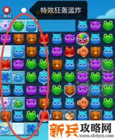 开心消消乐3198关怎么过？ 开心消消乐3198关三星攻略