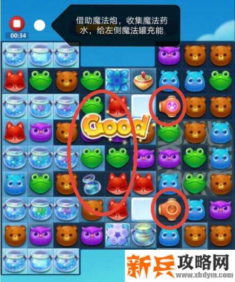 开心消消乐3198关怎么过？ 开心消消乐3198关三星攻略