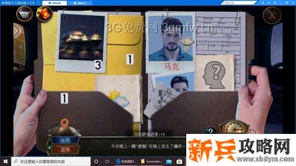 密室逃脱19离奇失踪《家族之谜》图文攻略