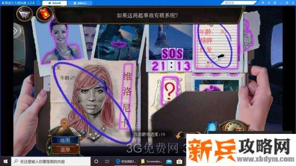 密室逃脱19离奇失踪《家族之谜》图文攻略