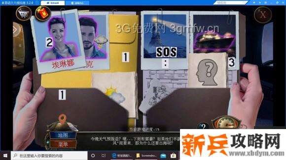 密室逃脱19离奇失踪《家族之谜》图文攻略