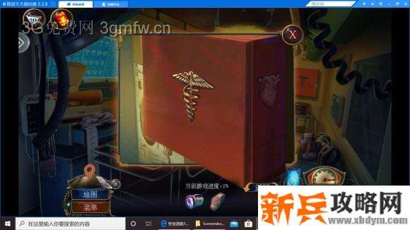 密室逃脱19离奇失踪《家族之谜》图文攻略