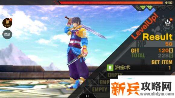 PSP最后的战士图文攻略