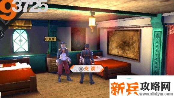 PSP最后的战士图文攻略