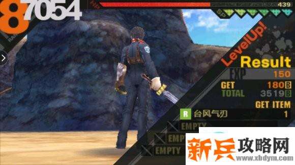 PSP最后的战士图文攻略