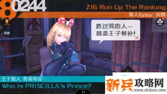 PSP最后的战士图文攻略