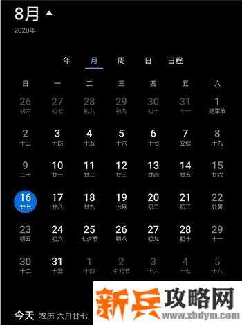 犯罪大师《crimaster》推理大赛第二关答案是什么？
