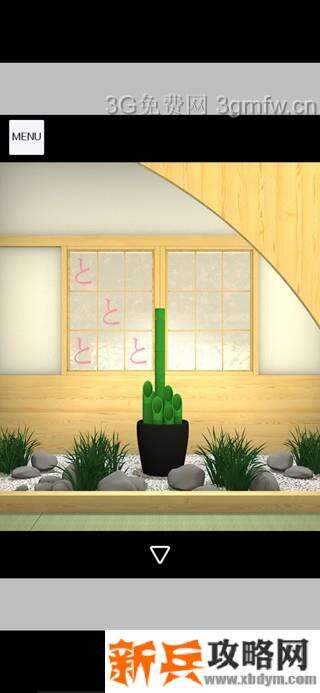 逃脱游戏hakone游戏攻略（一周目+二周目）