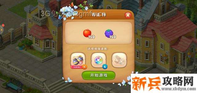 梦幻花园19关怎么过？ 梦幻花园攻略19关