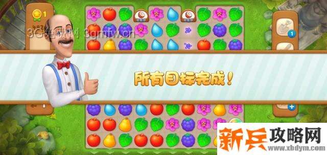 梦幻花园4826关怎么过？ 梦幻花园攻略4826关