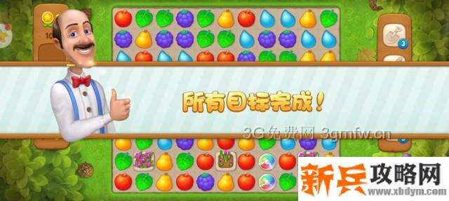 梦幻花园102关怎么过？ 梦幻花园攻略102关