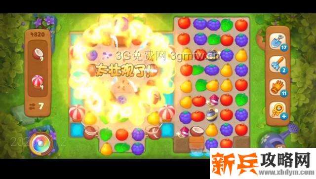 梦幻花园4820关怎么过？ 梦幻花园攻略4820关