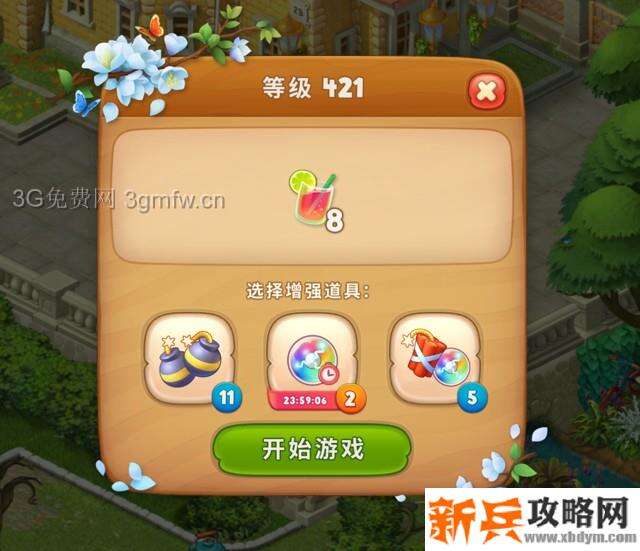 梦幻花园421关怎么过？ 梦幻花园攻略421关