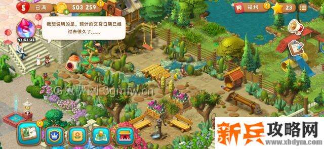 梦幻花园绿钞怎么获得？ 梦幻花园绿钞有什么用？