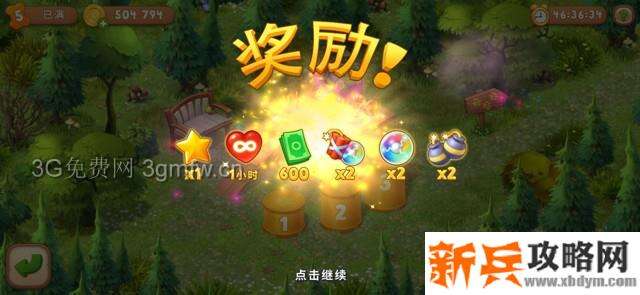 梦幻花园训练狗狗怎么进 梦幻花园训练狗狗攻略