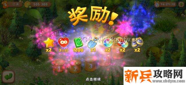 梦幻花园训练狗狗怎么进 梦幻花园训练狗狗攻略