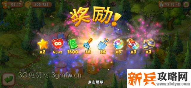 梦幻花园训练狗狗怎么进 梦幻花园训练狗狗攻略