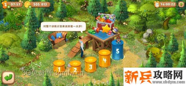 梦幻花园训练狗狗怎么进 梦幻花园训练狗狗攻略