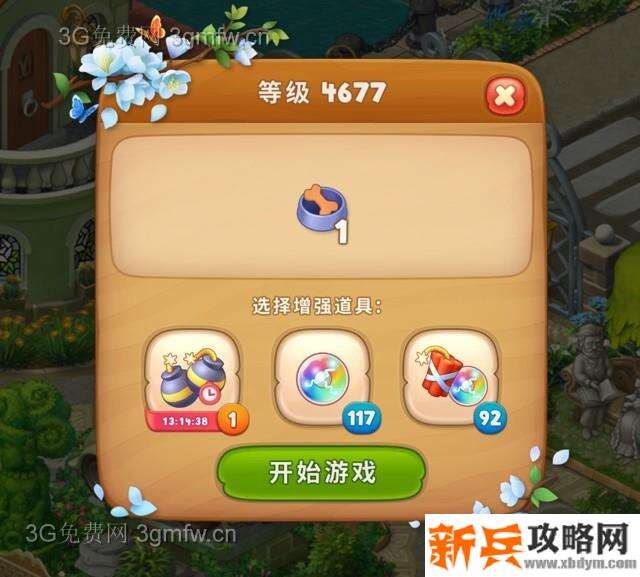梦幻花园4677关怎么过？ 梦幻花园攻略4677关