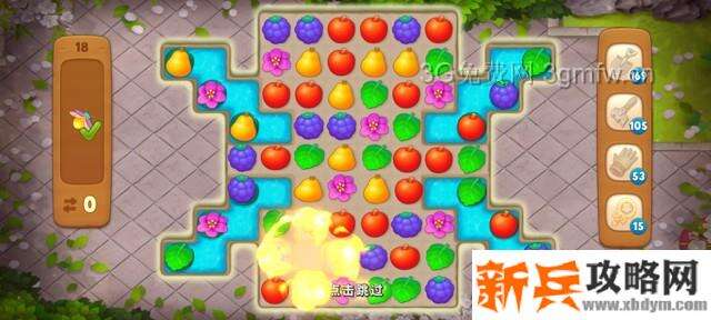 梦幻花园18关怎么过？ 梦幻花园攻略18关