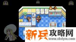 口袋妖怪去吧伊布3.0图文攻略