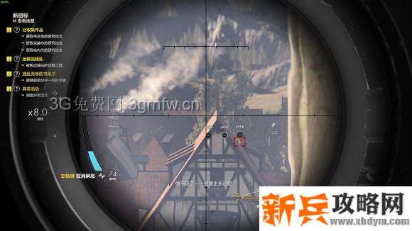 狙击精英4《SniperElite4》全地图最远击杀攻略
