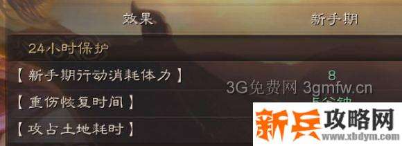 三国志战略版S3三势阵陆逊开荒全攻略