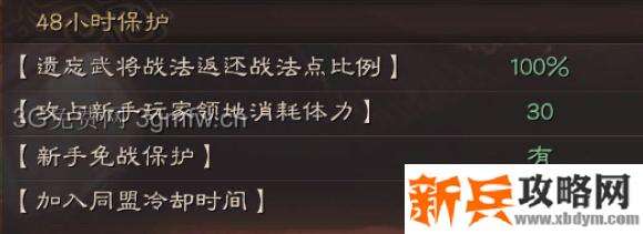 三国志战略版S3三势阵陆逊开荒全攻略