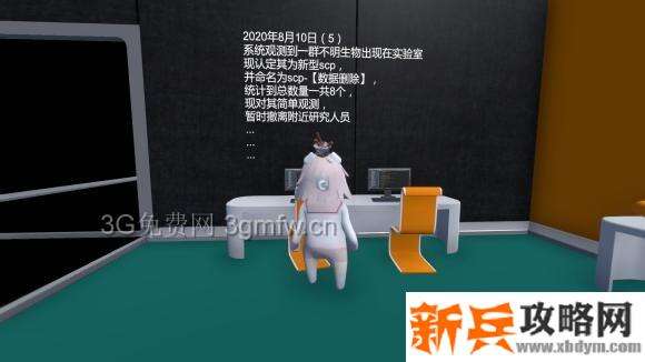 人类一败涂地scp收容失效恐怖解密新图攻略