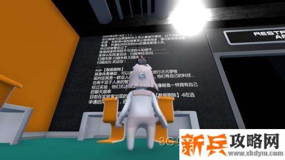 人类一败涂地scp收容失效恐怖解密新图攻略