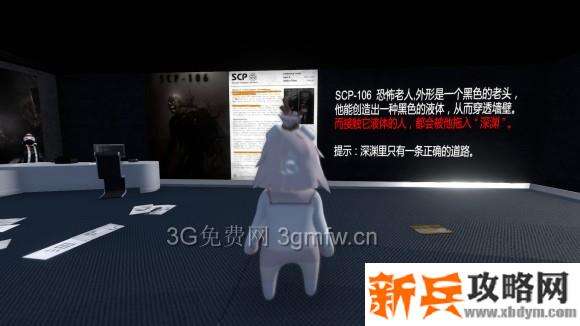 人类一败涂地scp收容失效恐怖解密新图攻略