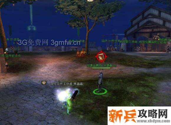 激战2《GuildWars2》战场传奇护甲凯旋英雄攻略