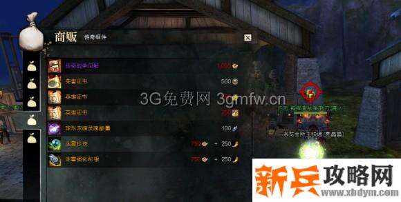 激战2《GuildWars2》战场传奇护甲凯旋英雄攻略