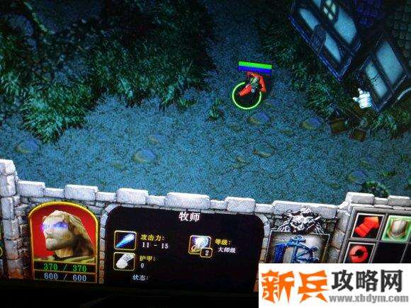 魔兽争霸3《猩红狂热》1.7详细图文攻略