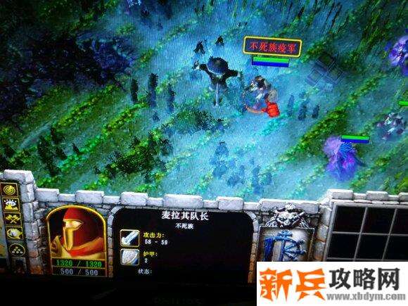 魔兽争霸3《猩红狂热》1.7详细图文攻略