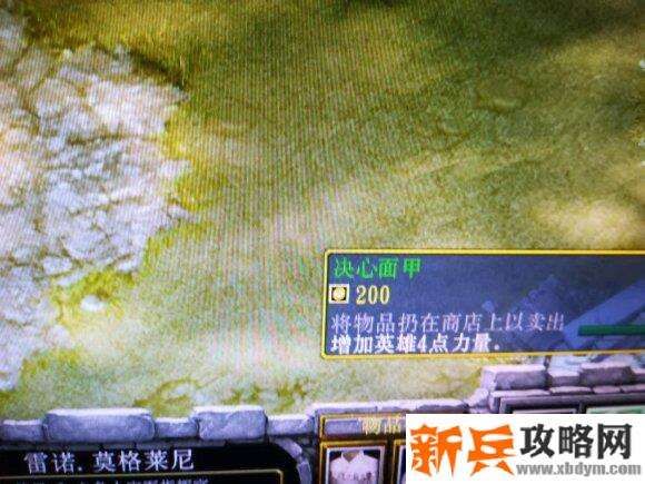 魔兽争霸3《猩红狂热》1.7详细图文攻略