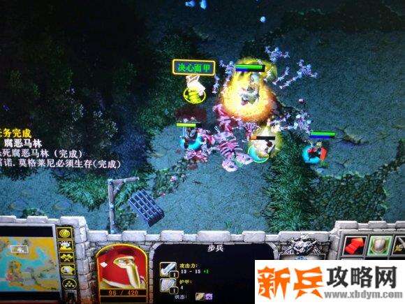 魔兽争霸3《猩红狂热》1.7详细图文攻略