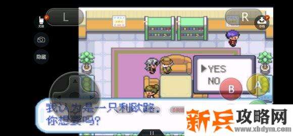 口袋妖怪无名《PokemonNameless》二周目图文攻略