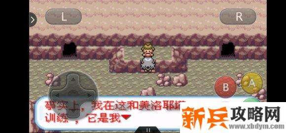 口袋妖怪无名《PokemonNameless》二周目图文攻略