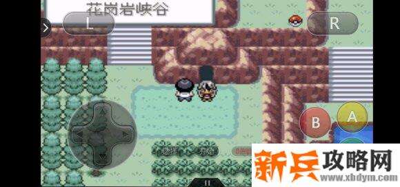 口袋妖怪无名《PokemonNameless》二周目图文攻略