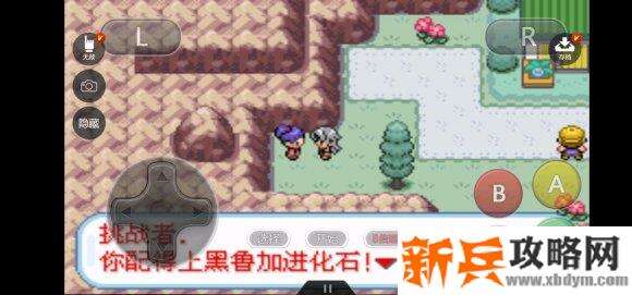 口袋妖怪无名《PokemonNameless》二周目图文攻略