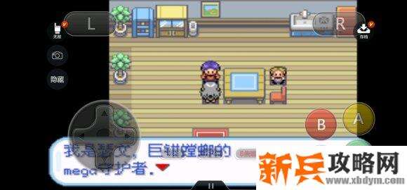 口袋妖怪无名《PokemonNameless》二周目图文攻略